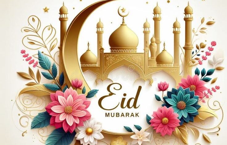 أفضل رسائل تهنئة عيد الأضحى 2026 مكتوبة للأهل والأصدقاء والأحباب