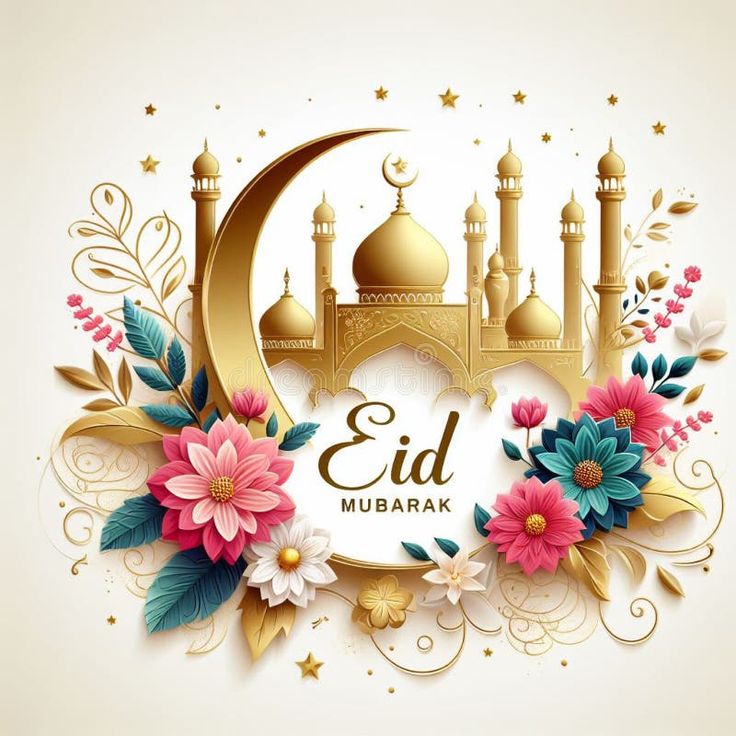 أفضل رسائل تهنئة عيد الأضحى 2026 مكتوبة للأهل والأصدقاء والأحباب