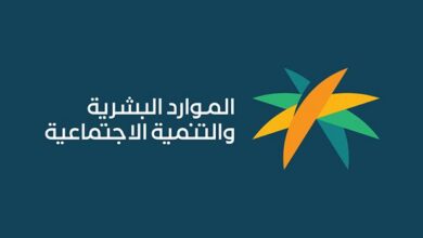 الموارد البشرية توضح مدة وتفاصيل إجازة عيد الأضحى 1447 للموظفين