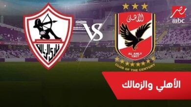 مواعيد مباريات الجمعة 1 مايو 2026.. قمة الأهلي والزمالك تشعل جدول المواجهات وتخطف الأنظار