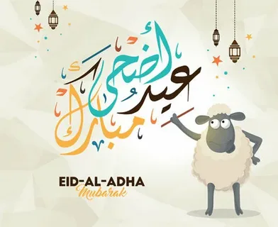 متى عيد الأضحى 2026؟.. العد التنازلي وأيام الإجازة الرسمية في جميع الدول
