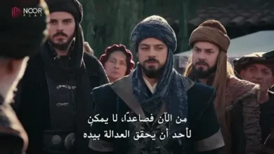 موعد عرض الحلقة 24 من المؤسس أورهان والقنوات الناقلة والتفاصيل الكاملة