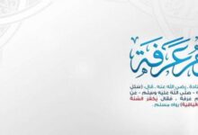 دعاء يوم عرفة للوالدين 2026 مستجاب.. أفضل أدعية بر الوالدين وفتح أبواب الرحمة والمغفرة