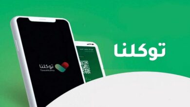 تطبيق توكلنا لحجاج بيت الله 2026 يدعم 19 لغة وخدمات رقمية شاملة.. كل ما تحتاج معرفته