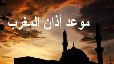 أذان المغرب اليوم الإثنين في الدول العربية.. جدول مواقيت الإفطار 1 ذي الحجة