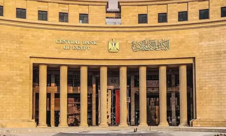 كيف غيّرت خدمة «اعرف عميلك» شكل القطاع المصرفي في مصر؟.. خطوة نحو الرقمنة الكاملة