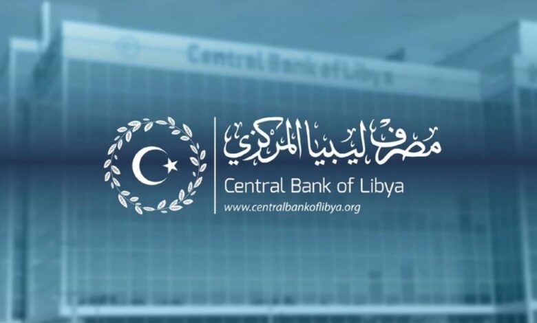 استعلم الآن عن مرتبات أبريل 2026 عبر منظومة راتبك لحظي وخطوات التتبع