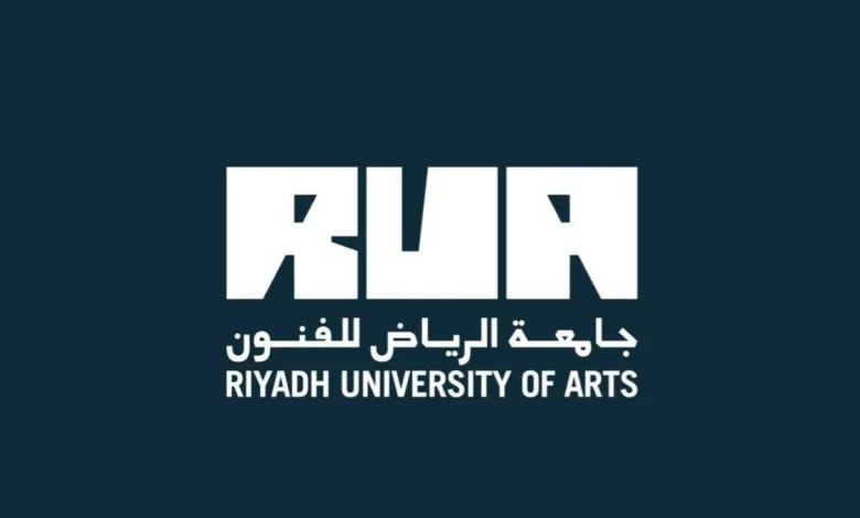 جامعة الرياض للفنون 2026.. برامج أكاديمية عالمية بهوية سعودية ورؤية جديدة لتمكين المبدعين في المملكة