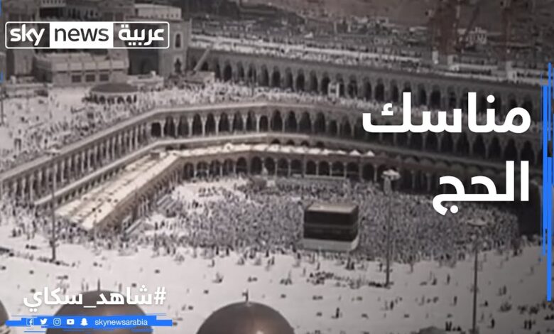 جدول مناسك الحج 1447هـ / 2026.. متى تبدأ المناسك ومتى تنتهي بالتفصيل؟