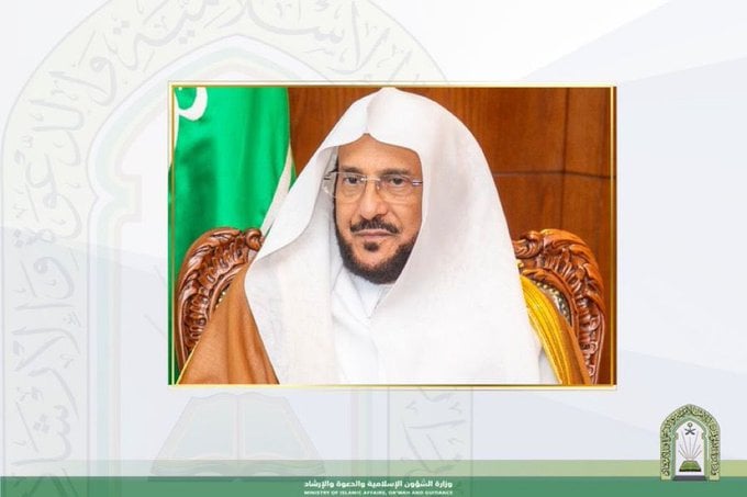 رسالة توعوية قوية في خطبة الجمعة القادمة من وزارة الشؤون الإسلامية حول الذكاء الاصطناعي
