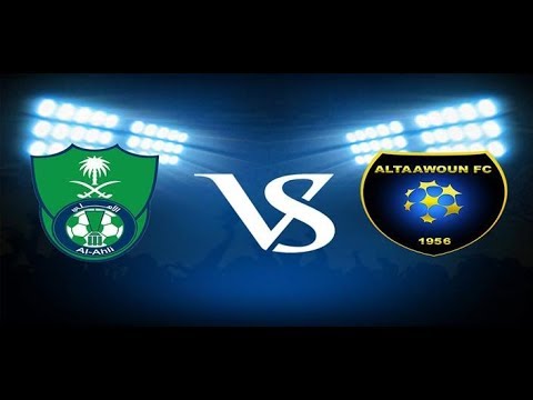 دوري روشن السعودي 2026.. القنوات الناقلة لمباراة التعاون والأهلي وطرق المتابعة