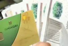 وزارة التموين تعلن تمديد صرف منحة الدعم الإضافي للأسر الأولى بالرعاية وتفاصيل الفئات المستحقة 2026