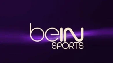 تردد قناة beIN Sports 1 الجديد 2026 الناقلة لمباراة آرسنال ضد باريس سان جيرمان HD