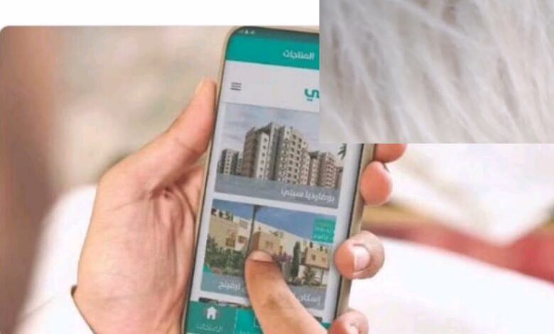 خطوات تسجيل المطلقات في سكني 1447 - 2026 وشروط الحصول على دعم التملك السكني بسهولة وأمان