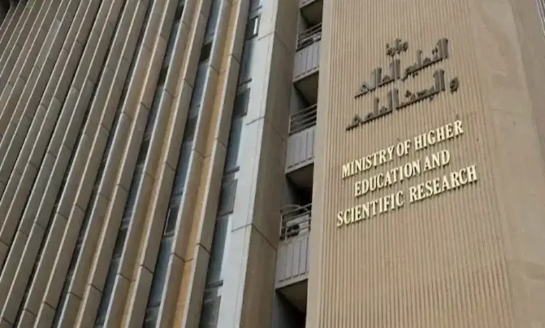 بدء التقديم للدراسات العليا في العراق 2026.. رابط التسجيل الرسمي والموعد النهائي قبل إغلاق القبول