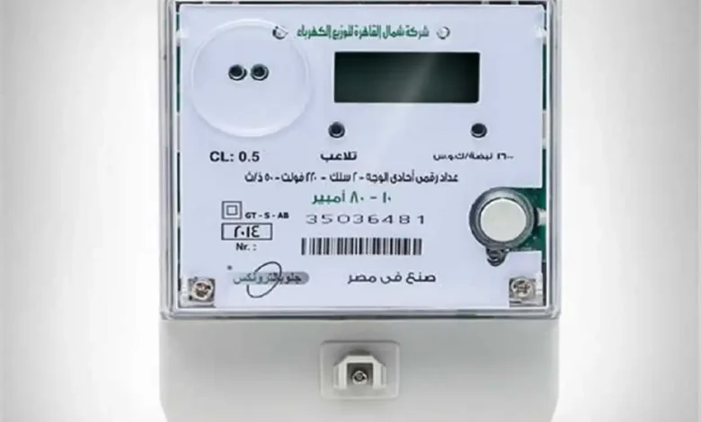 مصر تبدأ تطبيق العدادات الذكية للكهرباء لرفع كفاءة الاستهلاك وتقليل الفاقد