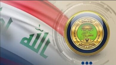 فرصة لا تُفوّت.. رابط التقديم للدراسات العليا 2026 في العراق ومواعيد الامتحان التنافسي