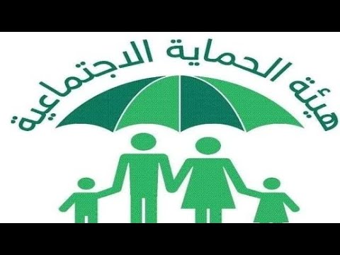 تنبيه عاجل.. تحديث بيانات الحماية الاجتماعية في العراق قبل إيقاف الراتب