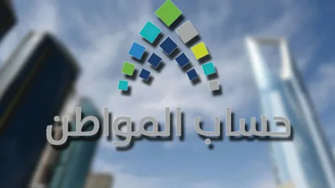 متى ينزل حساب المواطن مايو 2026؟.. تفاصيل كاملة عن موعد الصرف والإيداع