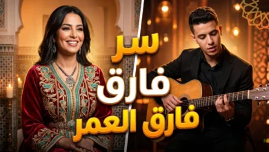 قصة زواج سناء مرحاتي وياسين بنفضول تتصدر الترند.. جدل كبير بسبب فارق العمر