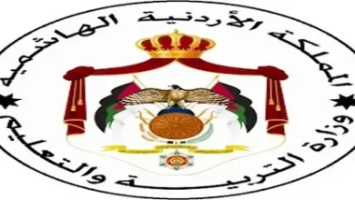 رابط أرقام جلوس التوجيهي 2026 الأردن متاح الآن رسمياً.. طريقة الاستعلام خطوة بخطوة عبر موقع وزارة التربية والتعليم