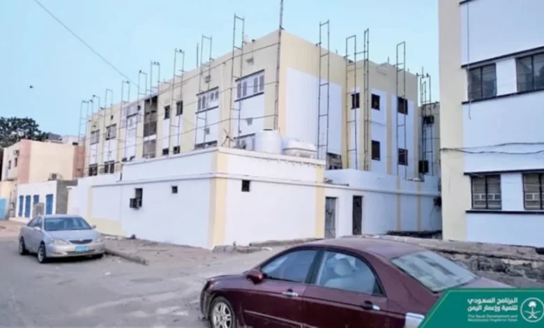 إطلاق المرحلة الثانية من مشروع “المسكن الملائم” في اليمن بدعم سعودي لتعزيز الاستقرار الإنساني