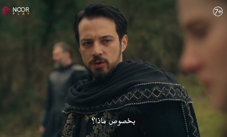 موعد عرض مسلسل المؤسس أورخان الحلقة 26 والقنوات الناقلة وتفاصيل البث المترجم للعالم العربي