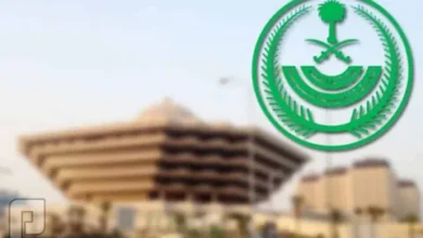 وزارة الداخلية السعودية تُصدر تحذيرًا عاجلًا قبل الحج 1447هـ.. عقوبات صارمة ومفاجآت تنتظر المخالفين
