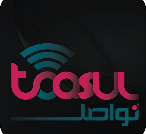 حل مشاكلك الحكومية بسهولة.. كيف تنجز معاملاتك العالقة عبر خدمة “تواصل” في أبشر بسرعة وبدون مراجعات؟