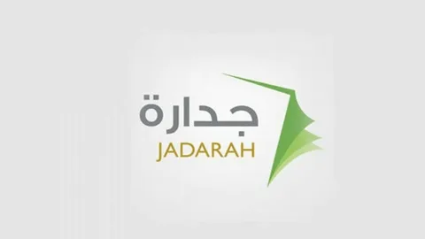 فرصة ذهبية.. التسجيل في منحة جدارة 2026 والشروط وطريقة التقديم