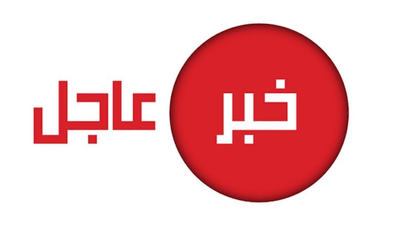 خبر عاجل: إيقاف الدراسة الحضورية 3 أيام بالإمارات.. تفاصيل القرار الرسمي كاملة