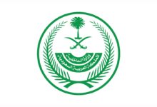 قرار عاجل من الداخلية السعودية.. ما الجديد بشأن تأشيرات الزيارة وحج 2026؟