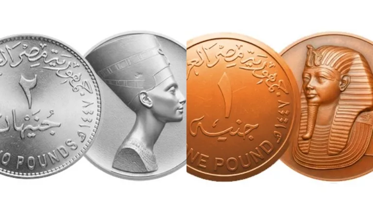 رسميًا 2026.. تفاصيل الجنيه المصري الجديد ومفاجأة عملة 2 جنيه التي ستدخل التداول