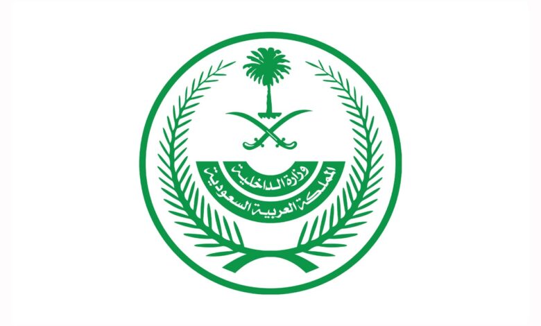 قرار عاجل من الداخلية السعودية.. ما الجديد بشأن تأشيرات الزيارة وحج 2026؟