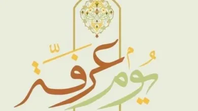 دليل أعمال يوم عرفة 1447 عند السيد السيستاني.. الأعمال المستحبة كاملة وخطة الاستعداد الروحي لنيل النفحات المباركة