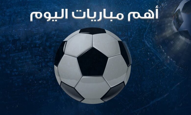 مباريات نارية اليوم الجمعة 15-5-2026.. جدول المواجهات والقنوات الناقلة وأقوى لقاء ليفربول وأستون فيلا في قمة الدوري الإنجليزي مباشر