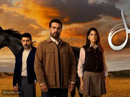 موعد عرض مسلسل ليل الحلقة 87 والقنوات الناقلة وأبرز التطورات المنتظرة في الأحداث الجديدة