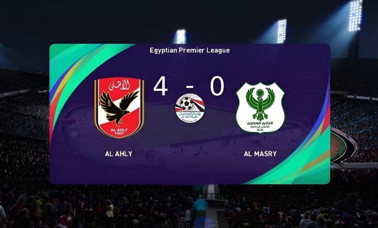 موعد مباراة الأهلي والمصري البورسعيدي في الدوري الممتاز 2026 والقنوات الناقلة والتشكيل المتوقع للمواجهة المرتقبة