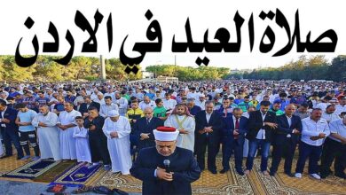 موعد صلاة عيد الأضحى في الأردن 2026 وأماكن المصليات الرسمية في جميع المحافظات