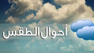 حالة الطقس غدًا في مصر.. ارتفاع درجات الحرارة إلى 33 بالقاهرة وتوقعات بسحب رعدية وتغيرات جوية مفاجئة