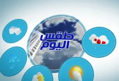 توقعات الطقس في مصر.. أجواء مستقرة وارتفاع ملحوظ في درجات الحرارة تدريجيًا