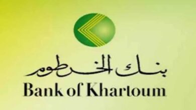 فتح حساب أونلاين في بنك الخرطوم 2026 بالرقم الوطني بسهولة تامة بدون زيارة الفرع خطوة بخطوة