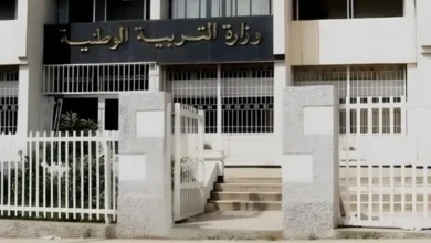 تحديث مهم.. شروط ورابط التسجيل في الامتحانات المهنية 2026 عبر المنصة الرقمية في الجزائر