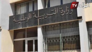 فرصتك للترقية.. تفاصيل التسجيل في الامتحانات المهنية 2026 لقطاع التربية