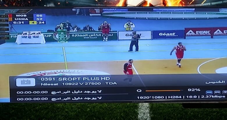 تردد قناة SPORT PLUS الجزائرية 2026 على نايل سات HD وطريقة ضبط القناة خطوة بخطوة