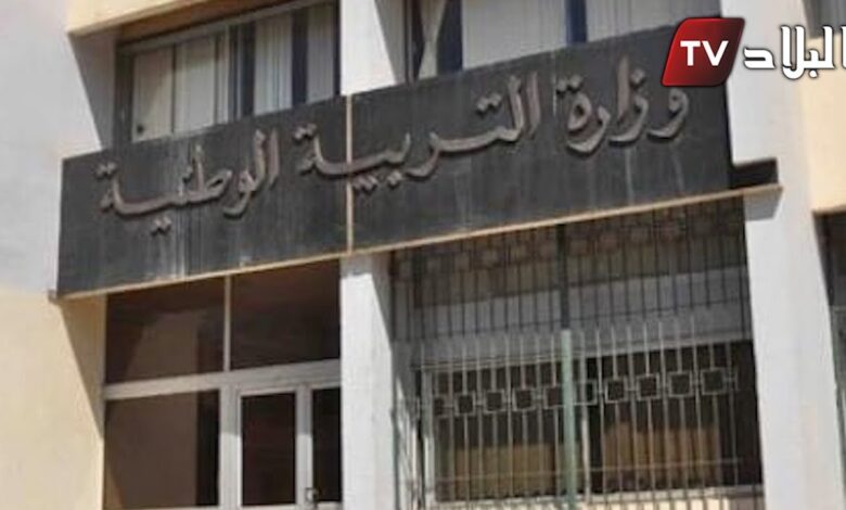 فرصتك للترقية.. تفاصيل التسجيل في الامتحانات المهنية 2026 لقطاع التربية