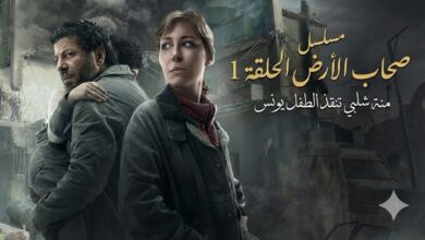 مسلسل «صحاب الأرض» يدخل امتحانات جامعة العاصمة.. مفاجأة غير متوقعة تشعل تفاعل الطلاب والسوشيال ميديا