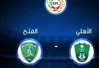 من هو معلق مباراة الأهلي والفتح في الدوري السعودي؟.. تفاصيل تهم الجماهير قبل اللقاء