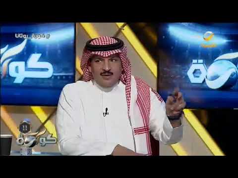 ماجد التويجري يكشف كواليس رحيله عن برنامج كورة ويوجه رسالة مفاجئة لتركي العجمة