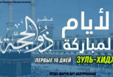 10 ذو الحجة 2026 يوافق كام ميلادي.. موعد عيد الأضحى 2026 بالتاريخ الدقيق في مصر والدول العربية